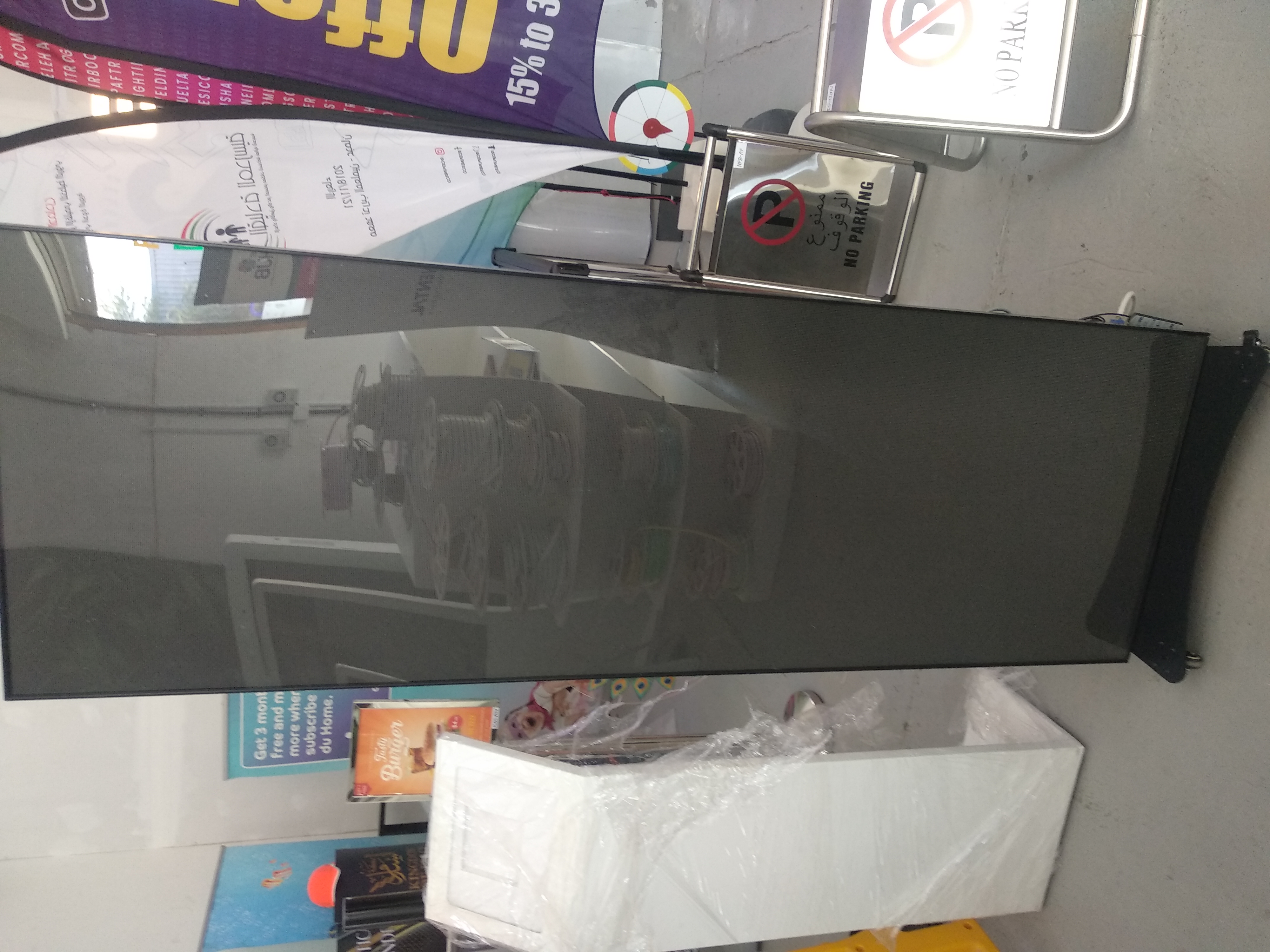 FULL DISPLAY Floor standing digital display LED